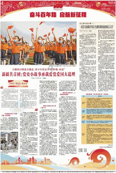 “相约崆峒·踏雪迎春”2024年平凉市冬春文化旅游季暨崆峒区第八届冰雪文化旅游节盛大启幕