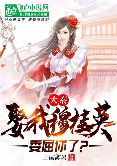 逃离魔幻猎镜
